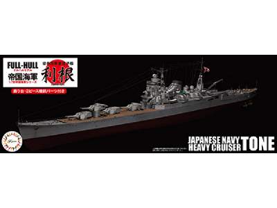 Kg-10 Japanese Navy Heavy Cruiser Tone Full Hull - zdjęcie 1