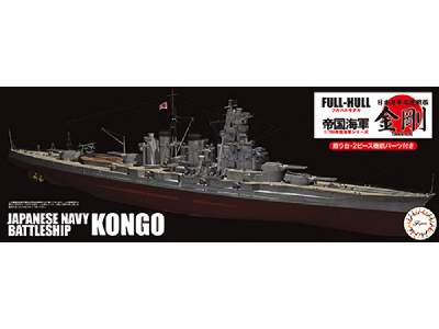Kg-6 Japanese Navy Battleship Kongo Full Hull - zdjęcie 1