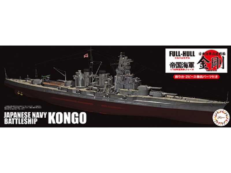 Kg-6 Japanese Navy Battleship Kongo Full Hull - zdjęcie 1 Kg-6 Japanese Navy Battleship Kongo Full Hull - zdjęcie 1