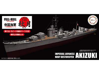 Kg-9 Imperial Japanese Navy Destroyer Akizuki Full Hull - zdjęcie 1