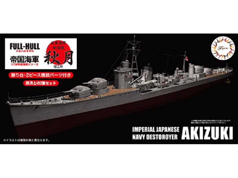 Kg-9 Imperial Japanese Navy Destroyer Akizuki Full Hull - zdjęcie 1 Kg-9 Imperial Japanese Navy Destroyer Akizuki Full Hull - zdjęcie 1