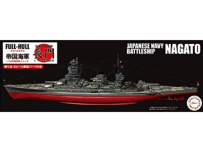 Kg-36 Japanese Navy Battleship Nagato Full Hull - zdjęcie 1