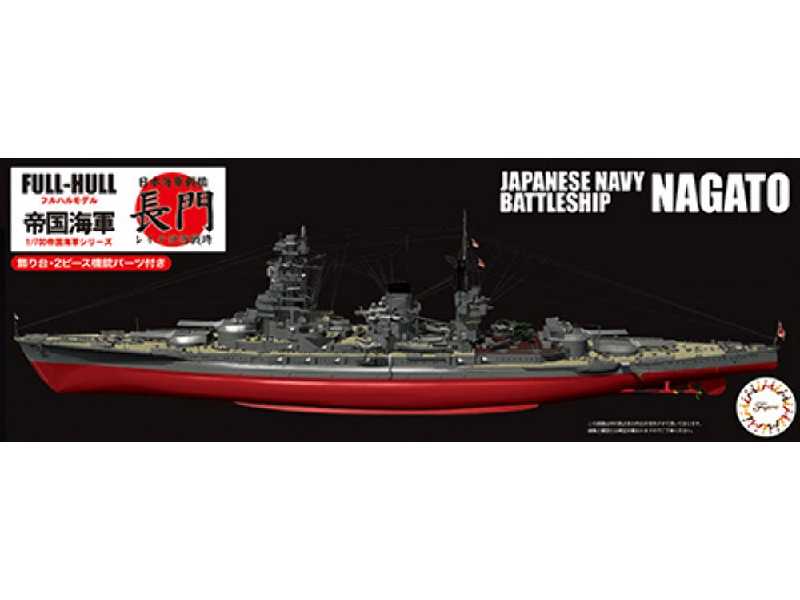 Kg-36 Japanese Navy Battleship Nagato Full Hull - zdjęcie 1 Kg-36 Japanese Navy Battleship Nagato Full Hull - zdjęcie 1
