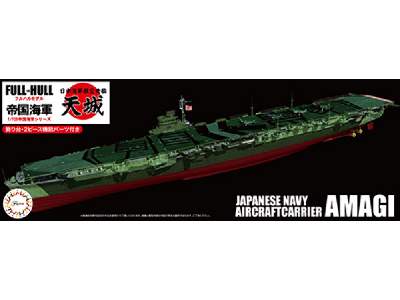 Kg-41 Japanese Navy Aircraft Carrier Amagi Full Hull - zdjęcie 1