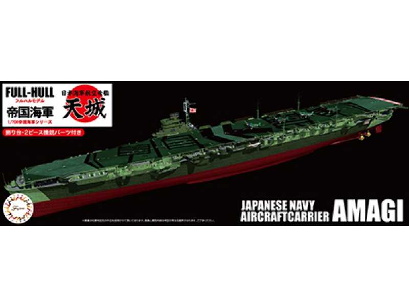 Kg-41 Japanese Navy Aircraft Carrier Amagi Full Hull - zdjęcie 1 Kg-41 Japanese Navy Aircraft Carrier Amagi Full Hull - zdjęcie 1