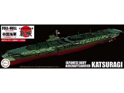 Kg-42 Japanese Navy Aircraft Carrier Katsuragi Full Hull - zdjęcie 1