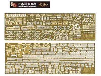 Nx-1 Ex-101 Photo-etched Parts Set For Ijn Battleship Yamato (W/Ship Name Plate) - zdjęcie 1
