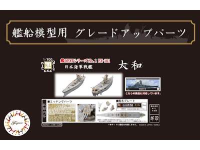 Nx-1 Ex-101 Photo-etched Parts Set For Ijn Battleship Yamato (W/Ship Name Plate) - zdjęcie 4