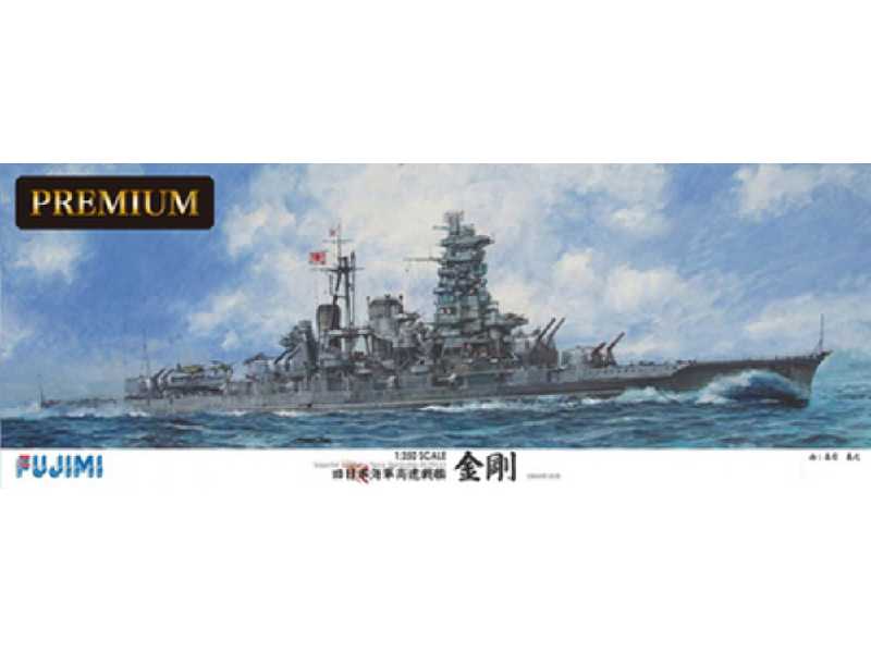 Premium Kongo - zdjęcie 1 Premium Kongo - zdjęcie 1