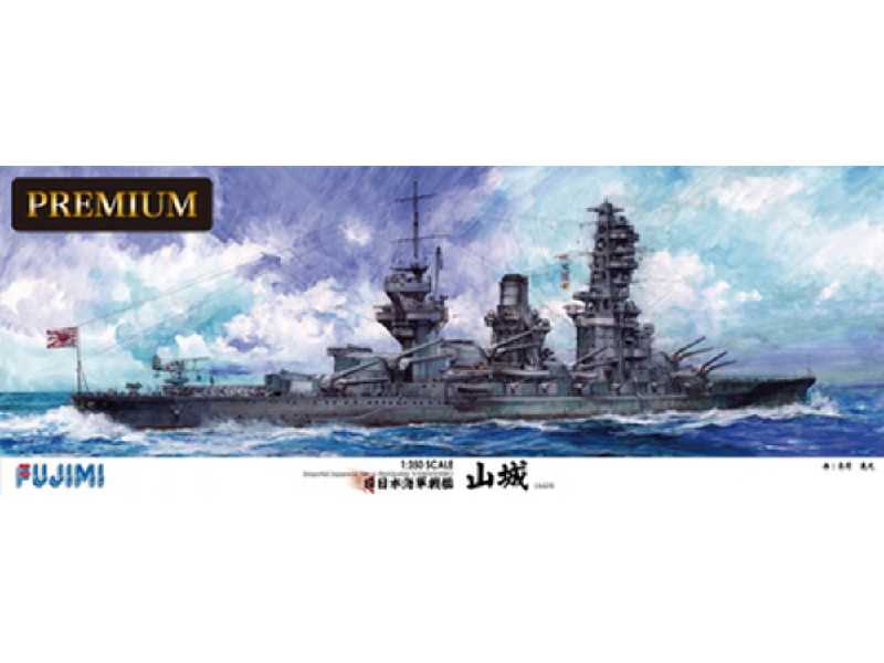 Premium Yamashiro - zdjęcie 1 Premium Yamashiro - zdjęcie 1