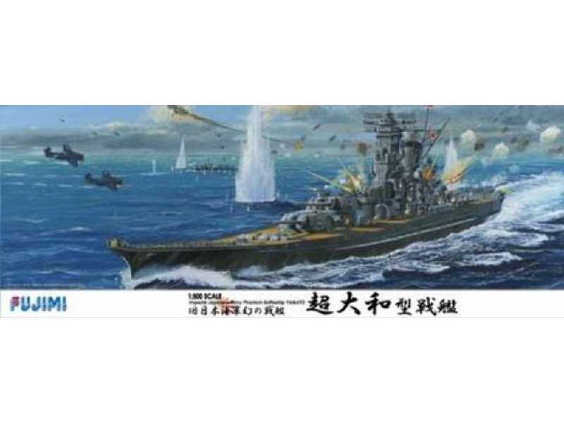 Imperial Japanese Navy Phantom Battleship Yamato - zdjęcie 1 Imperial Japanese Navy Phantom Battleship Yamato - zdjęcie 1