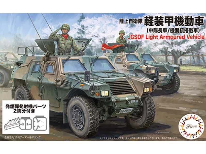 Mi-18 Ex-1 Jgsdf Light Armoured Vehicle - zdjęcie 1 Mi-18 Ex-1 Jgsdf Light Armoured Vehicle - zdjęcie 1