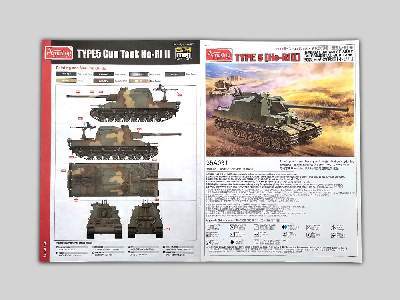 Imperial Japanese Army Experimental Gun Tank Type 5 [ho-ri Ii] - zdjęcie 5