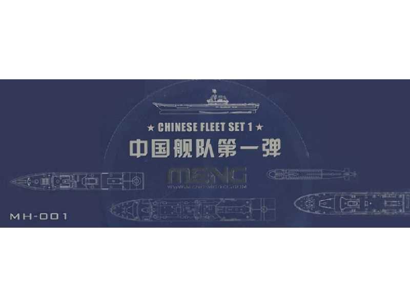 Chinese Fleet Set 1 - zdjęcie 1 Chinese Fleet Set 1 - zdjęcie 1
