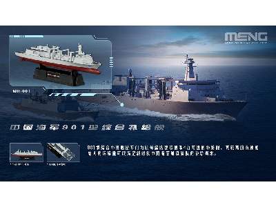 Chinese Fleet Set 1 - zdjęcie 7