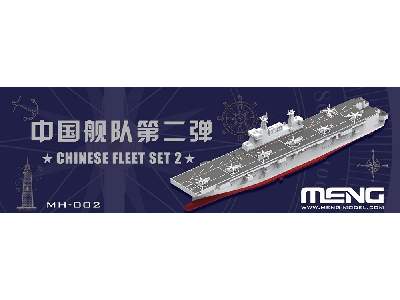 Chinese Fleet Set 2 - zdjęcie 1