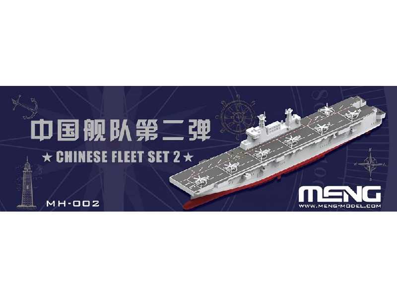 Chinese Fleet Set 2 - zdjęcie 1 Chinese Fleet Set 2 - zdjęcie 1