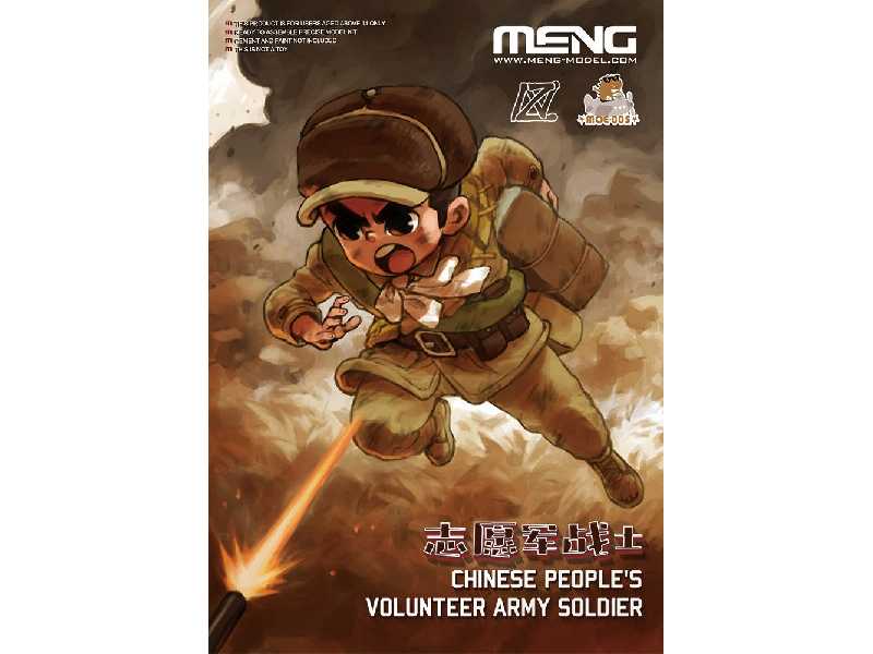Chinese People's Volunteer Army Soldier - zdjęcie 1 Chinese People's Volunteer Army Soldier - zdjęcie 1