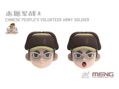 Chinese People's Volunteer Army Soldier - zdjęcie 2