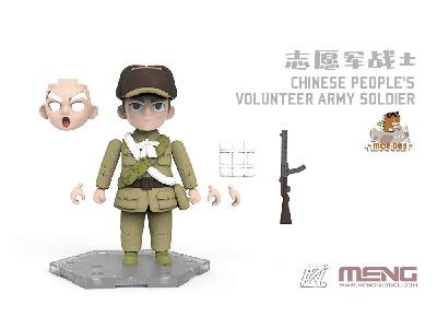 Chinese People's Volunteer Army Soldier - zdjęcie 3