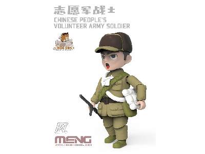 Chinese People's Volunteer Army Soldier - zdjęcie 4