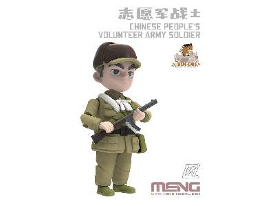 Chinese People's Volunteer Army Soldier - zdjęcie 5