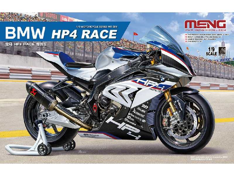 Bmw Hp4 Race - zdjęcie 1