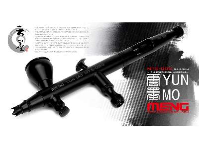 Yun Mo 0.2/0.3mm High Precision Airbrush - zdjęcie 1