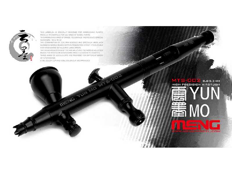 Yun Mo 0.2/0.3mm High Precision Airbrush - zdjęcie 1 Yun Mo 0.2/0.3mm High Precision Airbrush - zdjęcie 1