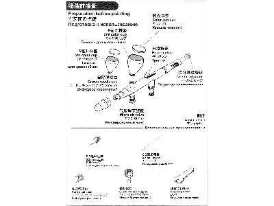 Yun Mo 0.2/0.3mm High Precision Airbrush - zdjęcie 4