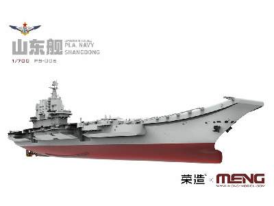 Pla. Navy Shangdong - zdjęcie 1