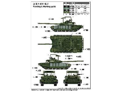 Russian T-72b3 With 4s24 Soft Case Era &amp; Grating Armour - zdjęcie 4