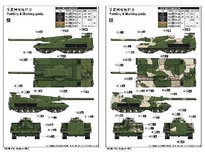 Object 490b - zdjęcie 3