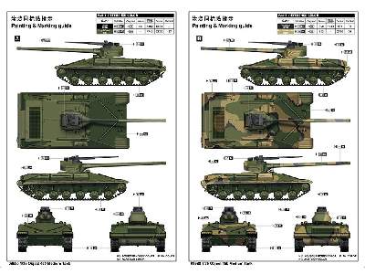 Object 450 Medium Tank - zdjęcie 3