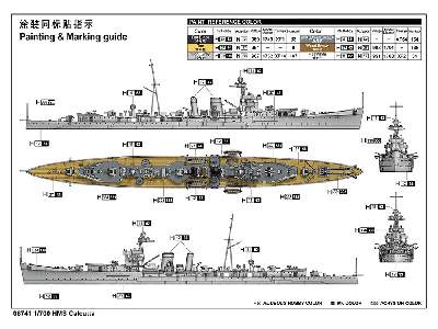 Hms Calcutta - zdjęcie 4