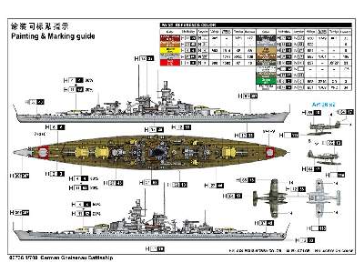 German Gneisenau Battleship - zdjęcie 4