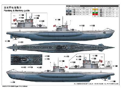 Dkm Type Vii-c U-boat - zdjęcie 4
