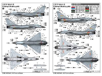 Plaaf J-10c Vigorous Dragon - zdjęcie 5