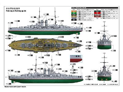 Sms Szent István - zdjęcie 4