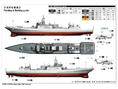 Pla Navy Type 055 Destroyer - zdjęcie 4