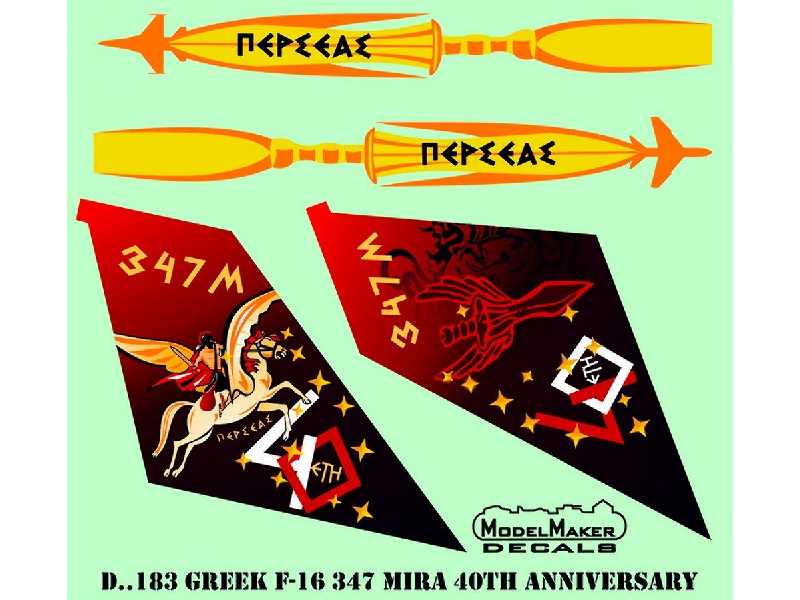 Greek F-16 347 Mira 40th Anniversary - zdjęcie 1 Greek F-16 347 Mira 40th Anniversary - zdjęcie 1