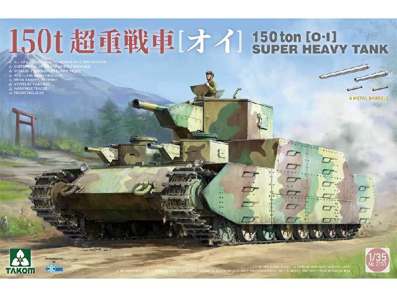 150 Ton O-i Super Heavy Tank - zdjęcie 1 150 Ton O-i Super Heavy Tank - zdjęcie 1