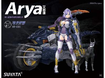 Araya - The Hunter's Poem - zdjęcie 1