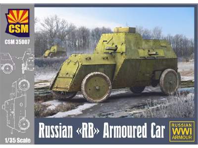 Russian Rb Armoured Car Russian Wwi Armour - zdjęcie 1