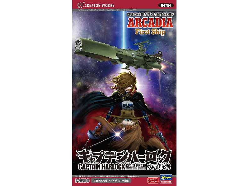 Arcadia Space Pirate Battleship First Ship - zdjęcie 1 Arcadia Space Pirate Battleship First Ship - zdjęcie 1