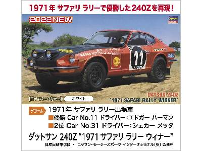 21148 Datsun 240z 1971 Safari Rally Winner - zdjęcie 3
