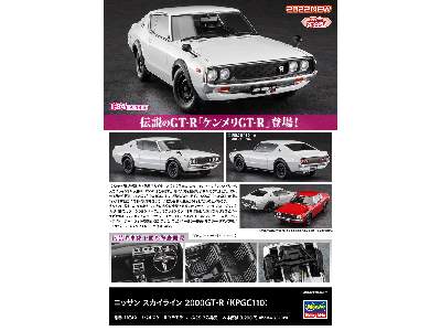 21149 Nissan Skyline 2000gt-r (Kpgc1100) (1973) - zdjęcie 11