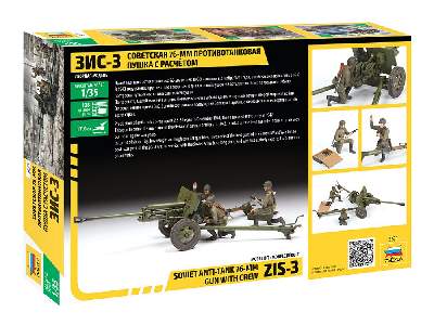 Radzieckie działo przeciwpancerne 76 mm Zis-3 z załogą - zdjęcie 2