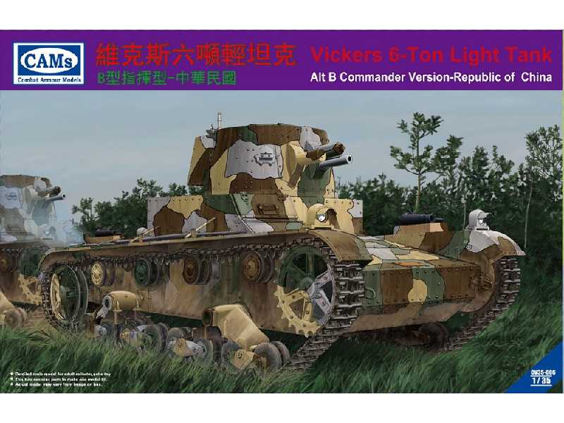 Vickers 6-ton Light Tank Alt B Commander Version - Republic Of China - zdjęcie 1