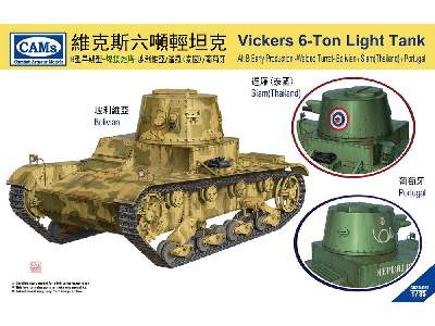 Vickers 6-ton Light Tank Alt B Early Production - Welded Turret (Bolivian/Siam/Portugal) - zdjęcie 1
